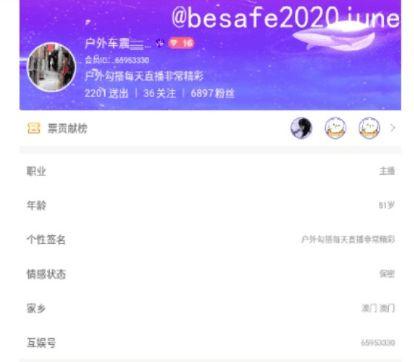 魏县最新事件爆料信息查询,揭秘背后真相与影响  第1张