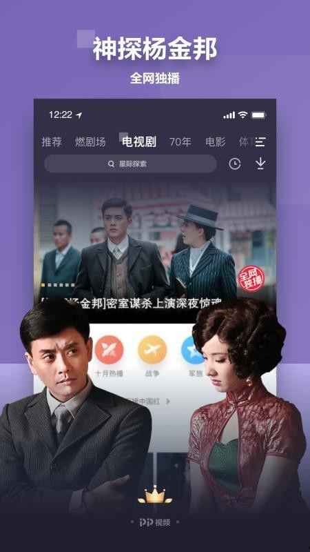 涵艺爆料解说视频下载安装,轻松上手，畅享精彩内容  第1张