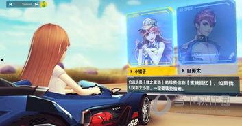 飞车最新下周爆料,下周爆料揭秘全新飞驰体验  第3张