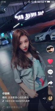 深圳大小姐爆料视频,揭秘视频背后的惊人真相 第3张 深圳大小姐爆料视频,揭秘视频背后的惊人真相 第3张