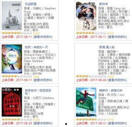 王先生爆料合肥新闻事件,王先生独家爆料揭示惊人真相  第1张