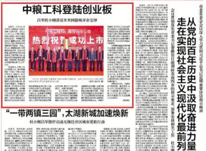 调料老板爆料新闻报道稿,老板爆料背后的惊人真相  第1张