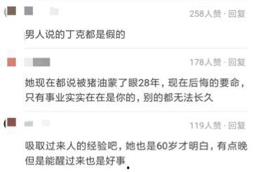 宁波爆料骗婚案件最新,揭秘背后真相,受害者心酸历程曝光 第1张 宁波爆料骗婚案件最新,揭秘背后真相,受害者心酸历程曝光 第1张