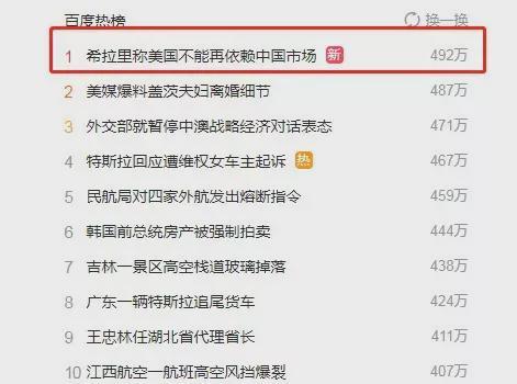 近期爆料视频大全集最新,热点事件一网打尽 第3张 近期爆料视频大全集最新,热点事件一网打尽 第3张