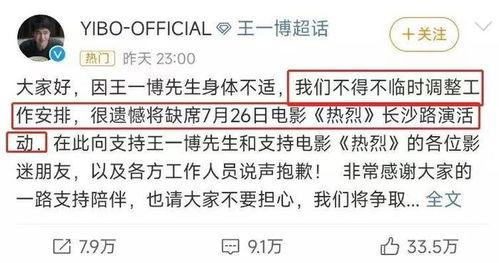 网友爆料假新闻是真的吗,假新闻真相揭秘