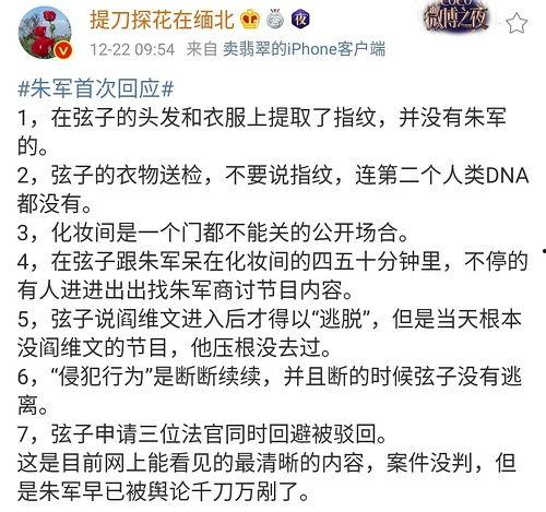 全网明星网红吃瓜视频,揭秘娱乐圈幕后真相  第1张