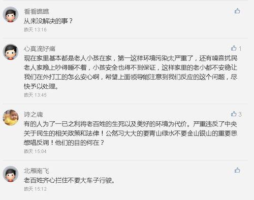 八村最新爆料视频大全集,揭秘幕后故事与精彩瞬间  第1张