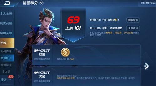 王者爆料最新改动,爆料最新改动，英雄技能重塑，战局再掀风云！  第2张